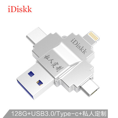 

iDiskk 128G Lightning USB30 Typc-C MicroUSB Apple U disk private customized version of the silver four-port design compatible with Apple Android mobile phone computer