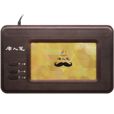 

Hanwon Hanvon Tang people pen to write free version of large-screen tablet the elderly tablet computer writing board support win10 system