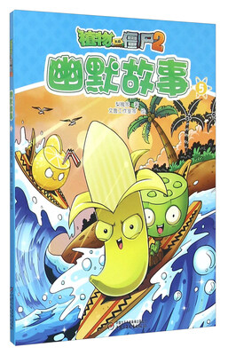 

幽默故事（5）