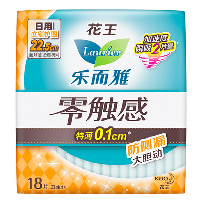 

Kao Yue Yue&Ya laurier zero touch special thin curtains around the use of wings sanitary napkins 225cm18