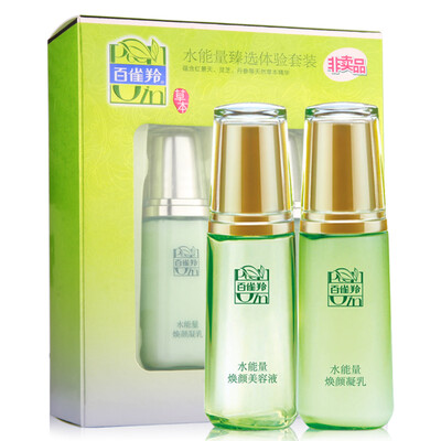

Baique antelope water energy selection experience set water energy beauty liquid 20ml water energy rejuvenation curd 20ml