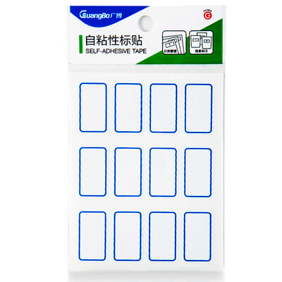 

Wide GuangBo 120 sets of self-adhesive label stickers 18 32mm self-adhesive stickers ZGT9190