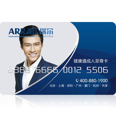 

Adult Экстремальные карты Риель Dental (ARRAIL) здоровье через зубной имплантат корректирующего отбеливании