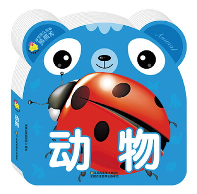

动物/认知熊熊卡