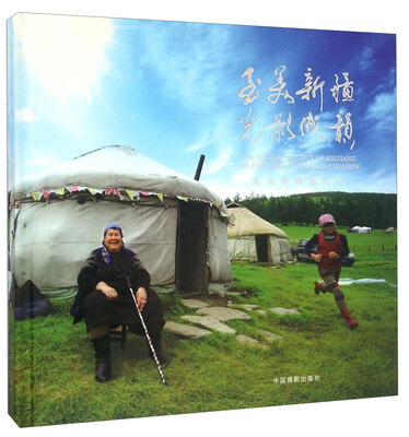 

至美新疆光影成韵 朱家莹摄影纪行