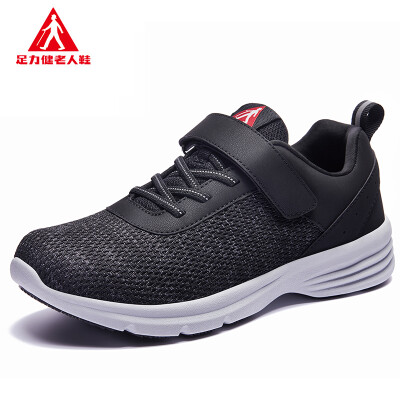 

ZULIJIAN soft bottom dad sports shoes ZLJ7708 male models black 39