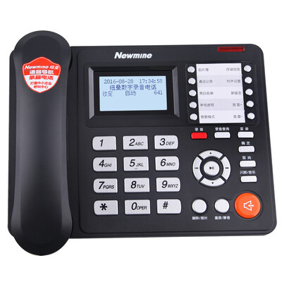 

Newman (Newmine) HL2007TSD-2085 (R) Enterprise IVR голос навигации записи автоответчик визитные карточки на английском языке меню ракетная экрана удаленного запроса записи сообщений
