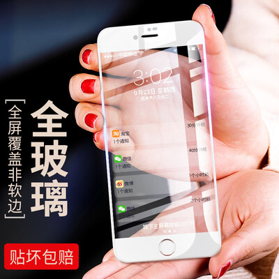 

Techno JEARLAKON JK-B2S iPhone78 plus tempered film Apple 78Plus full screen coverage 6D explosion-proof anti-fingerprint HD glass mobile phone film white