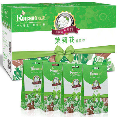 

Jingdong supermarket] sharp nest jasmine flavor fragrance bag aroma package bag (4 bags of a total of 16 packs) Aromatherapy essential oil sachet wardrobe toilet car deodorant fragrance