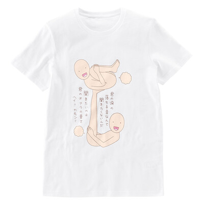 

Eslite (VANCL), где клиент футболка Anymade Studio 3 Mens белый XL