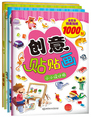 

创意贴贴画（函套书共4册）