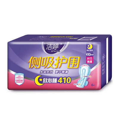 

Jie Ting ladycare side suction Wai cotton soft sanitary napkins 410mm 3 night with long