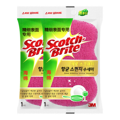 

3M Sigui imported fine surface special sponge scouring glass exquisite tableware special two pieces