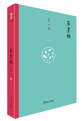 

茶墨相 沙发图书馆