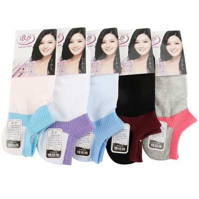 

[Jingdong supermarket] Langsha LangSha socks female socks cotton boat socks colorful invisible socks multi-color 6 double loaded 22-24cm