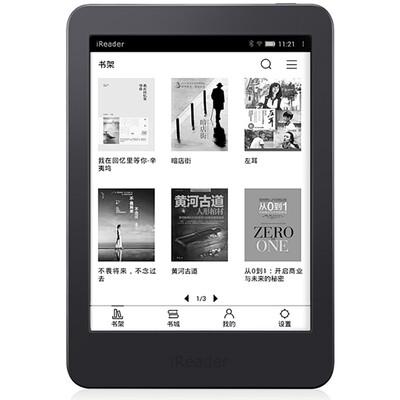 

Palm чтение (iReader) Plus R6801 6,8-дюймовый тонкий не отражающий электронный экран 8G памяти электронная книга чтения электронных книг (черный)