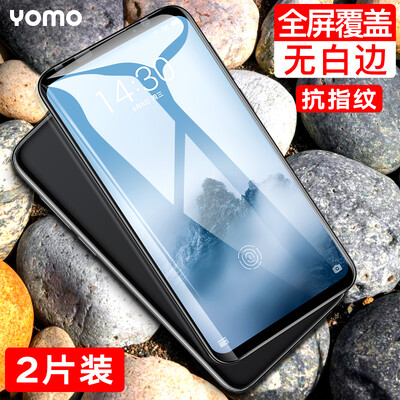 

2 pieces - full screen coverage YOMO Meizu 16th plus tempered film mobile phone film full screen full coverage HD glass film - black 2 piece for Meizu 16thplus