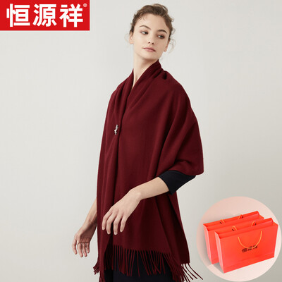 

Hengyuanxiang scarf female autumn&winter to increase thick shawl dual-use solid color warm wild wool collar exquisite gift box wine red