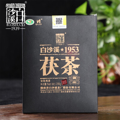 

Anhua Baishaxi 1953 Hei Cha 2018 yr Royal Fu Cha Dark Tea Golden Flower Brick Tea 318g