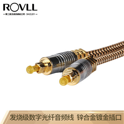 

Rover ROVLL audio cable digital fiber zinc alloy square mouth copper shell high fidelity home theater amplifier audio cable 1 m RVAFLGD1810 gold