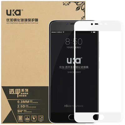 

Youmei charm blue 3 / charm blue 3S tempered full coverage tempered glass film / mobile phone protective film white