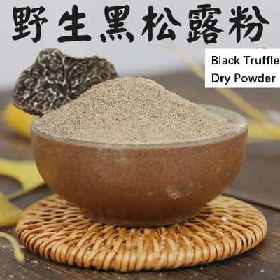 

Black Truffle Dry Powder 50g