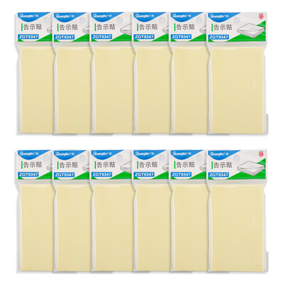 

Guangbo (GuangBo) 12 of the convenience of the paste 76 * 126mm notes paper notes stickers ZGT9347
