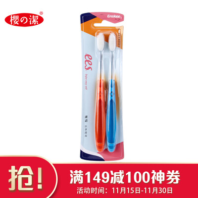 

Sakuras Enskee Yi Shi high-density nano soft soft hair toothbrush × 2 NO753 color random soft decompression