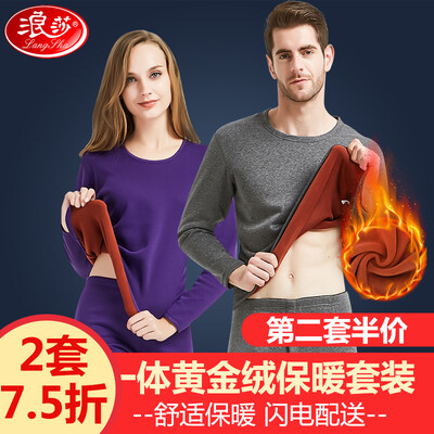 

Langsha warm men&women one gold velvet thickening plus velvet middle-aged underwear plush autumn clothing long trousers suit dark gray men clothes pants 175XL