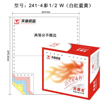 

Tianzhang (TANGO) Tianzhang Long 241-4-1 / 2 компьютерная бумага для печати в четыре раза без бисекции (цвет: белый красный синий желтый 1000 страниц / коробка)