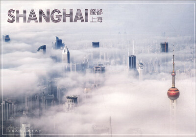 

魔都上海明信片