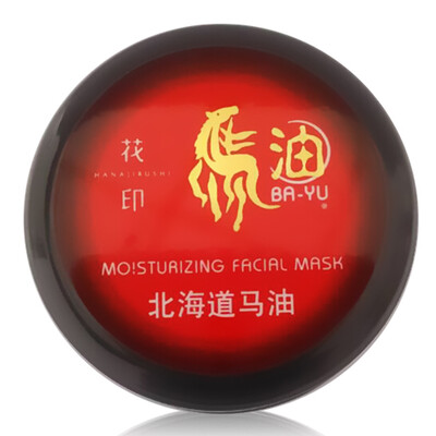 

Huayin horse oil nourishing repair mask 20g moisturizing hydrating moisturizing sleep brightening balance balance oil clear transparent skin men&women