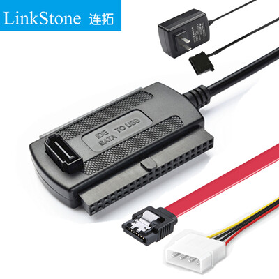 

LinkStone USB20 to sataide hard disk box easy drive line 2535 inch hard drive seat data line storage optical drive converter with power adapter E653E