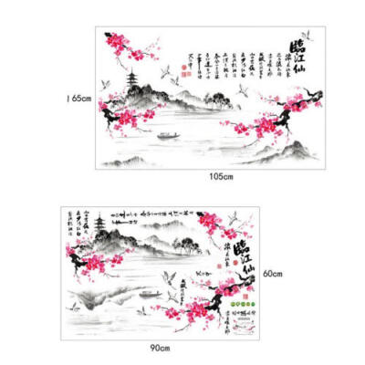 

Chinese Art DIY Plum Blossom Scenery Removable Wall Art Decal Vinyl Stickers