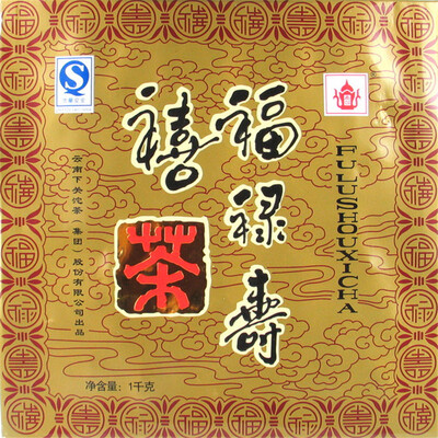 

Fu Lu Shou Xi * Xiaguan Pu-erh Tea Brick 2007 Raw