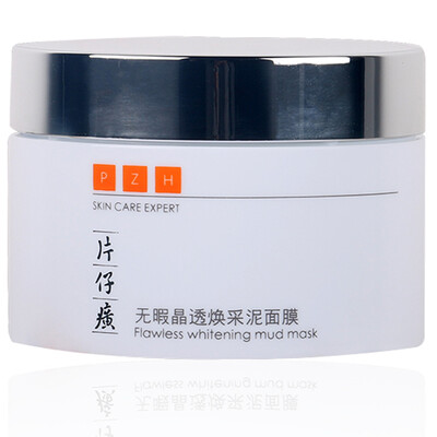

Pien Tze Huang no time crystal through Huan mud mud mask 200g (clean oil shrink pores shrink skin