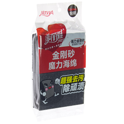 

Jingdong Supermarket beautiful Yaqing corundum magic sponge 2 pieces HC061941