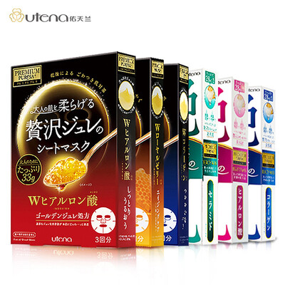 

Utena Cezanne mask gold jelly jelly set moisturizing repair Japanese mask original authentic 6 boxes 21 for men&women