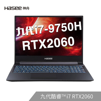 

Shenzhou HASEE Ares Z8-CT7NA Intel Core i7-9750H RTX2060 alone 156-inch narrow border gaming laptop 8G 512G SSD
