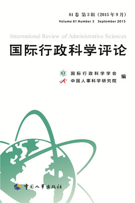 

国际行政科学评论(81卷)(第3辑)(2015年9月)
