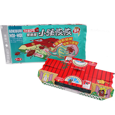 

ARS Amway Cockroach Pesticides Japanese imports Xiaoqiang recovery cockroach house 1 bag