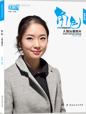 

角色 人物头像照片