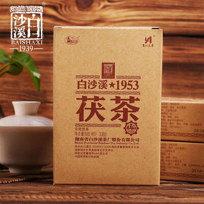 

Anhua Baishaxi 2018 yr Golden Flower Tea Fu Cha 1953 Dark Tea Brick Box Packing 338g