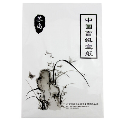 

Fushang hyt-xz-058 Wenfangshengbao Xuan paper painting&calligraphy beginners practice paper