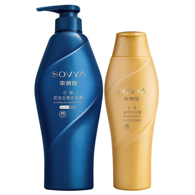 

D) (shampoo 500ml + shower gel 200ml) (for men