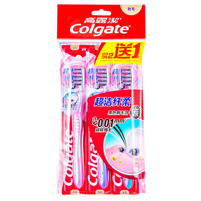 

Colgate Charcoal Soft-Bristled Toothbrush 3PCs including new carbon upgrade