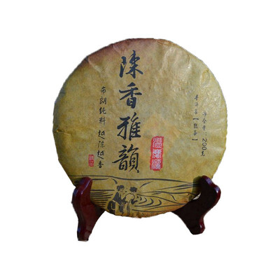 

Puer ripe tea cake Chen Xiangya Yun Puer tea cake Brownshan ancient tree ripe tea cake 200g