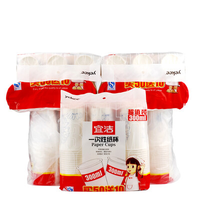 

Yi Jie paper cup thick increase 300ml amount of trafficking 300 JD-7029
