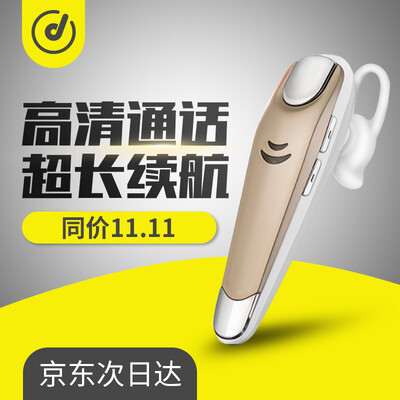 

Yue Di Bluetooth Headset Sports Business Wireless Mini Hanging Ear Strap Car Sports vivo Huawei oppo Apple Mobile Business Gold