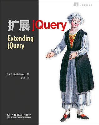 

扩展jQuery
